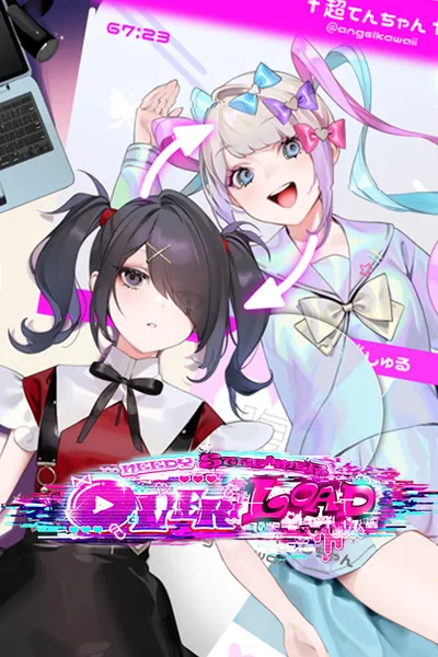 NEEDY STREAMER OVERLOAD cover art