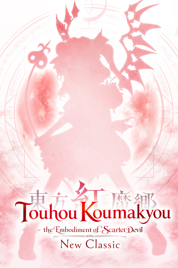 Touhou Koumakyou: New Classic - the Embodiment of Scarlet Devil cover art