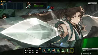 The Bell Echoes screenshot 2