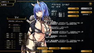 To the Wives Who Were Heroes screenshot 12