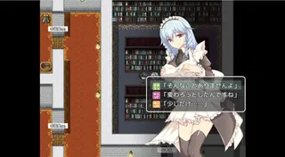 Spy Mission: My Girlfriend, the Old Noble’s Maid screenshot 1