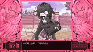 Love Nest ~V0.098~ screenshot 9