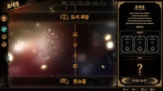 Library Of Ruina screenshot 8