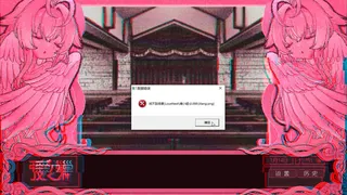 Love Nest ~V0.098~ screenshot 8