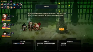 The Bell Echoes screenshot 10