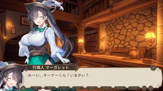 Keep the Witch Out of This Inn screenshot 9