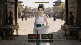 World Apart screenshot 8