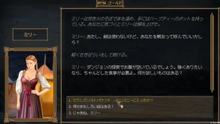Dverghold screenshot 5
