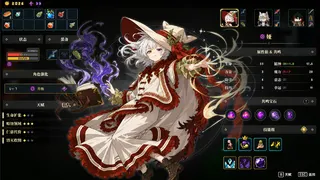 The Bell Echoes screenshot 5