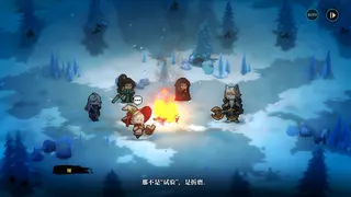 The Bell Echoes screenshot 8