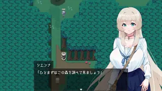 Island of Rebirth~NTR and Love~ screenshot 3
