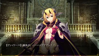 To the Wives Who Were Heroes screenshot 15