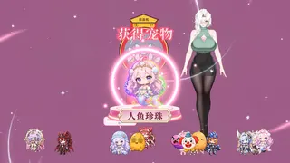 Your Fiancée screenshot 3