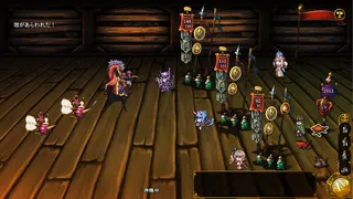 To the Wives Who Were Heroes screenshot 11