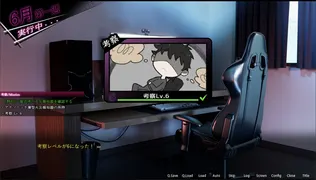 ROOM– 24/7 Total Surveillance screenshot 1