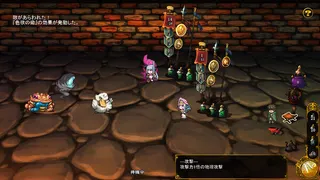 To the Wives Who Were Heroes screenshot 10