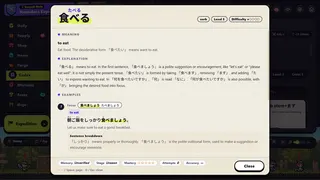 Lexicon Odyssey ~~A Japanese-Learning RPG~~ screenshot 4