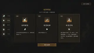 World Apart screenshot 9