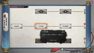 Destiny of Immortal screenshot 12