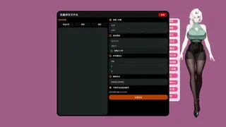 Your Fiancée screenshot 44