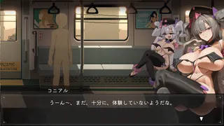 Train45 screenshot 1