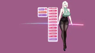 Your Fiancée screenshot 15