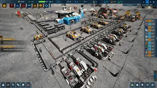 The Crust screenshot 34