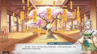 Destiny of Immortal screenshot 5