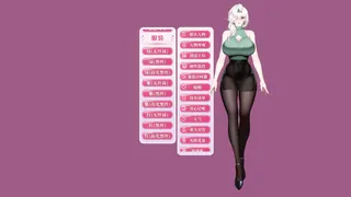Your Fiancée screenshot 5