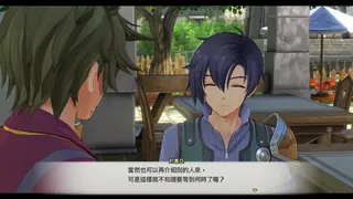 Sora no Kiseki the 1st screenshot 10