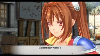 Sora no Kiseki the 1st screenshot 9
